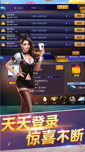 女子校园模拟器