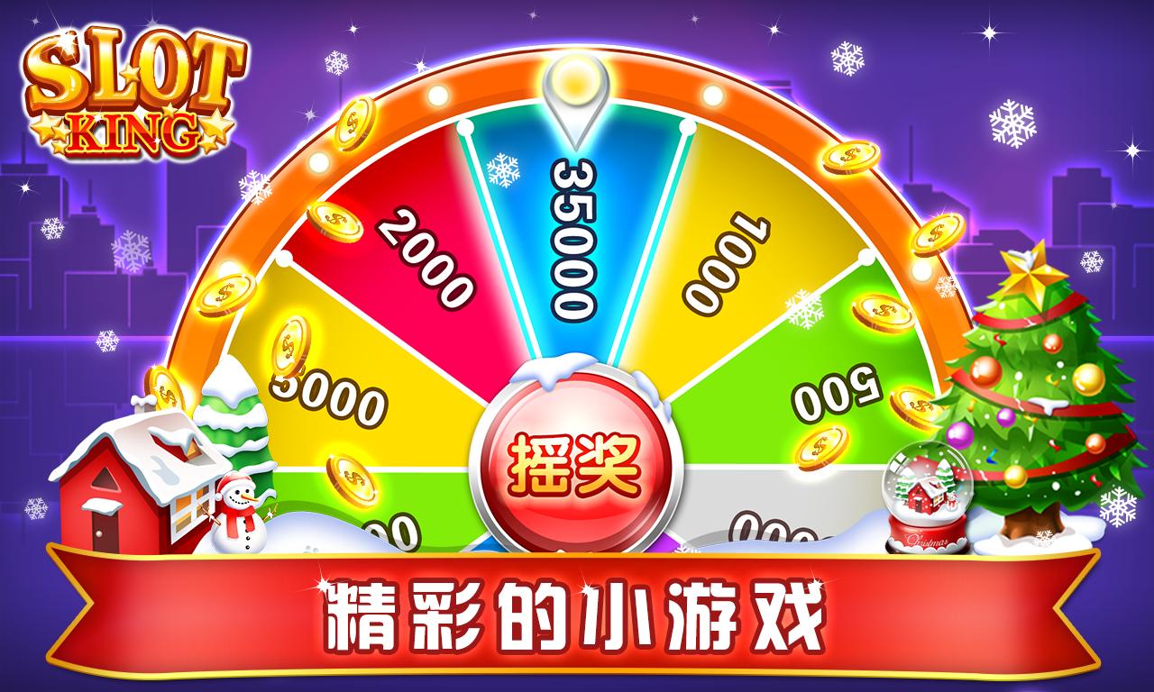 水果老虎机单机版苹果版