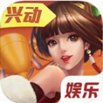 兴动互娱官方版 v1.5.9