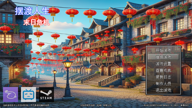 女子校园模拟器