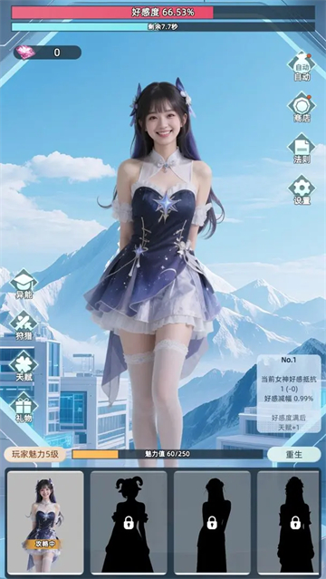 女子校园模拟器