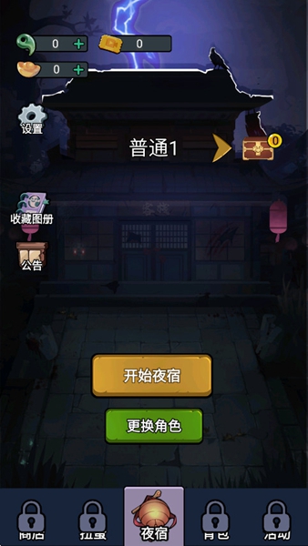 女子校园模拟器