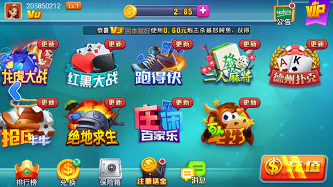 女子校园模拟器