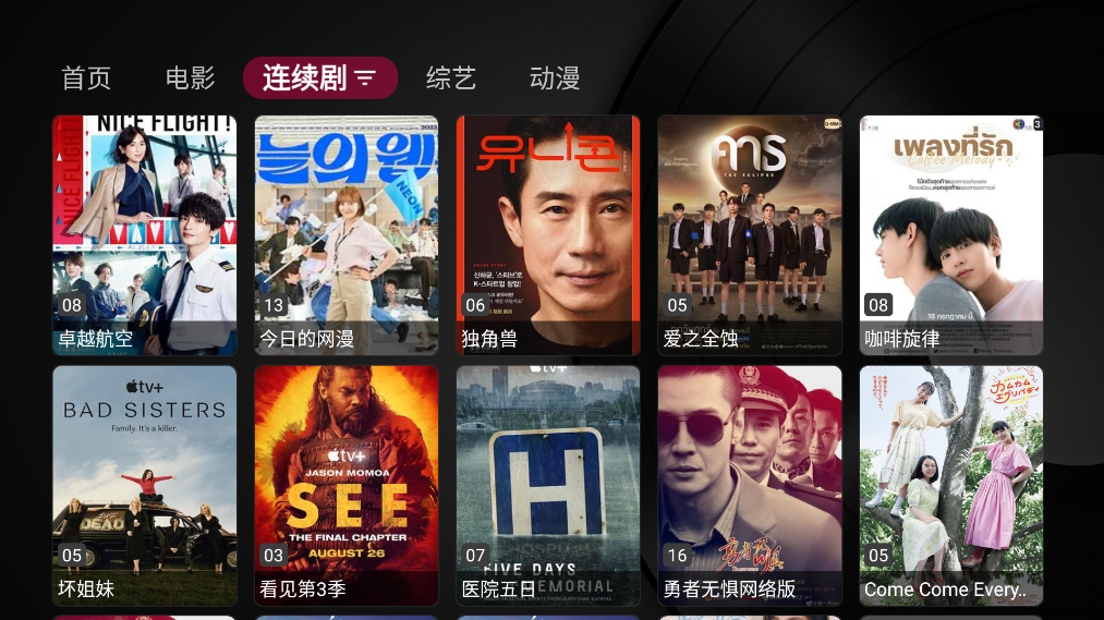 女子校园模拟器