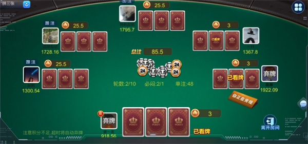 快乐炸金花以前的版本