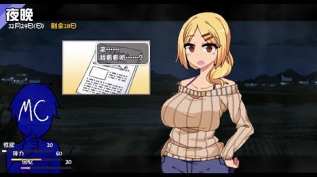 女子校园模拟器