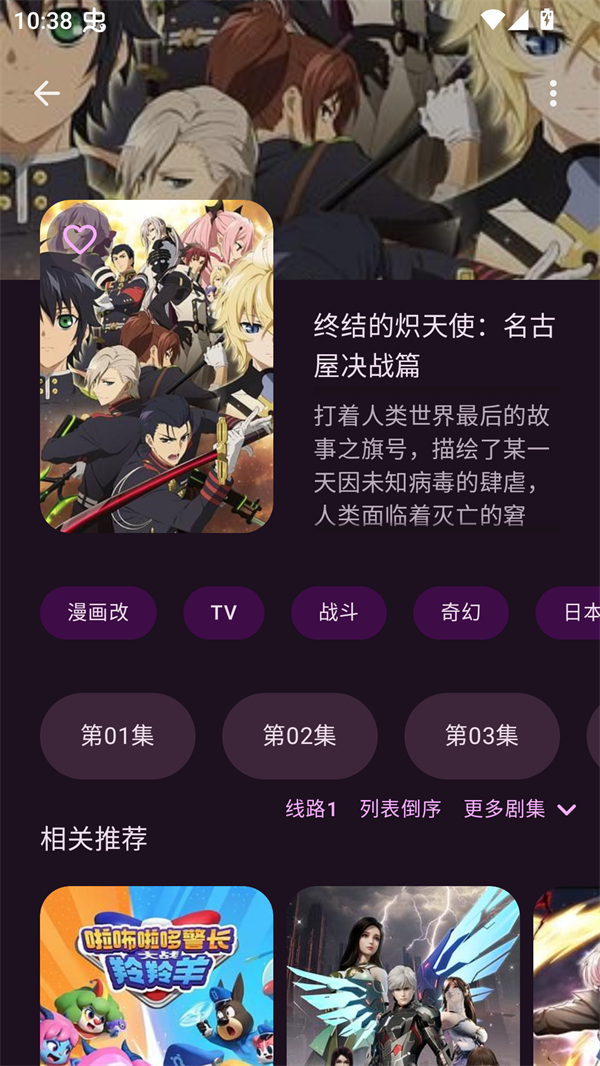 女子校园模拟器