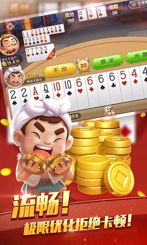 777老虎机电玩城