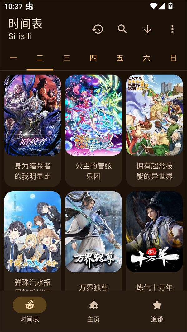 女子校园模拟器