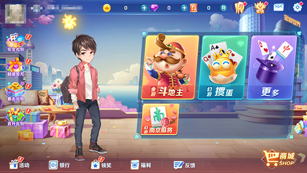 女子校园模拟器