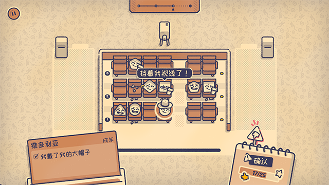 女子校园模拟器