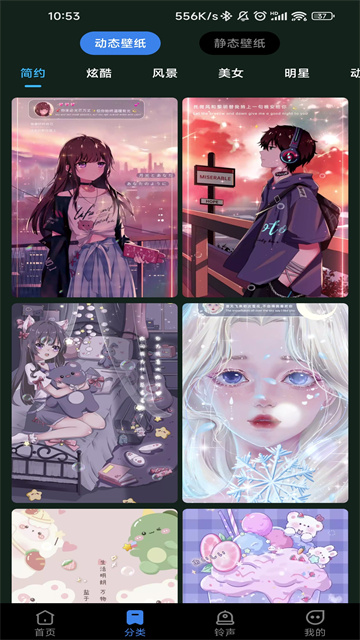 女子校园模拟器