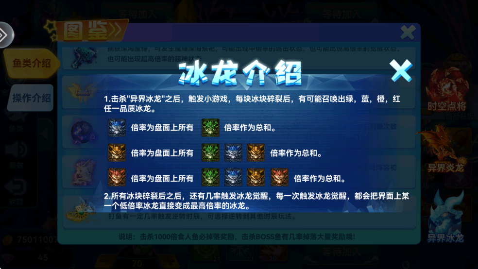 烈焰捕鱼红包版最新版本 烈焰捕鱼2021