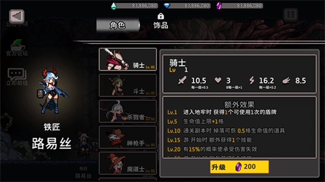 女子校园模拟器