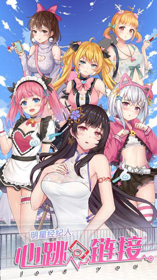 女子校园模拟器