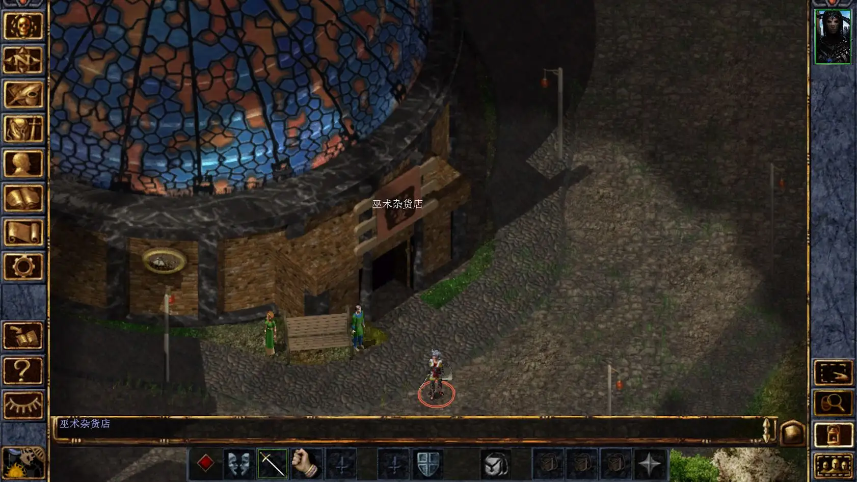 女子校园模拟器