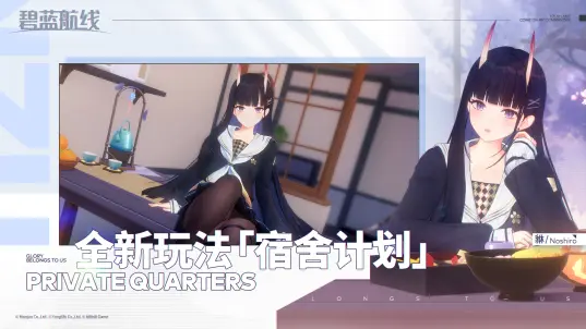 女子校园模拟器