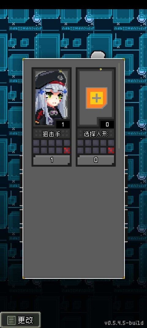 女子校园模拟器