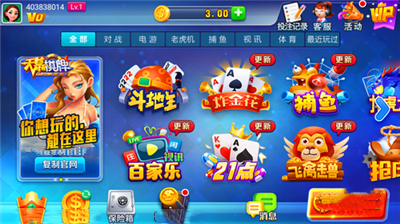 女子校园模拟器