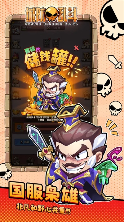 女子校园模拟器