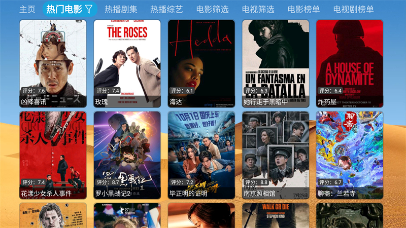 女子校园模拟器