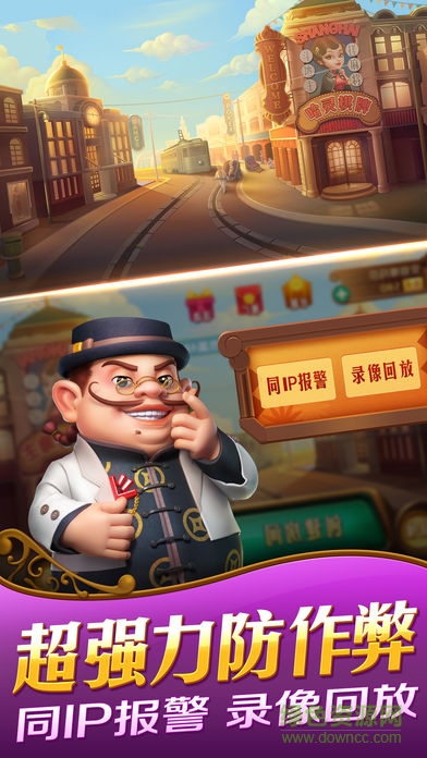 乐胡麻将安卓版