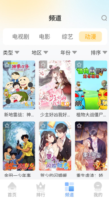 女子校园模拟器