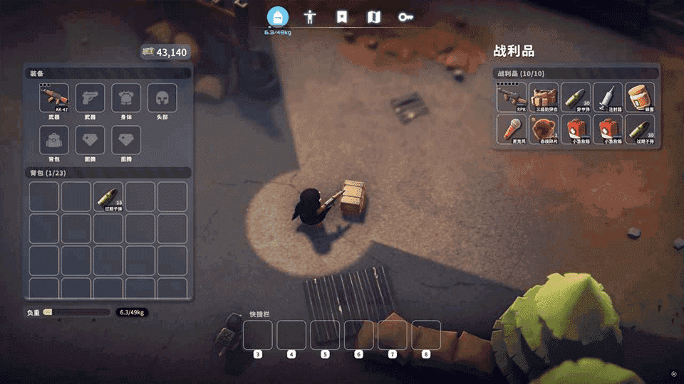 女子校园模拟器