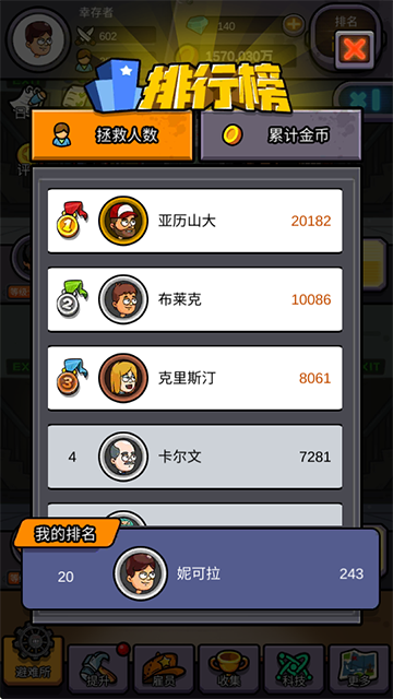 女子校园模拟器