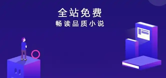 点众小说大全