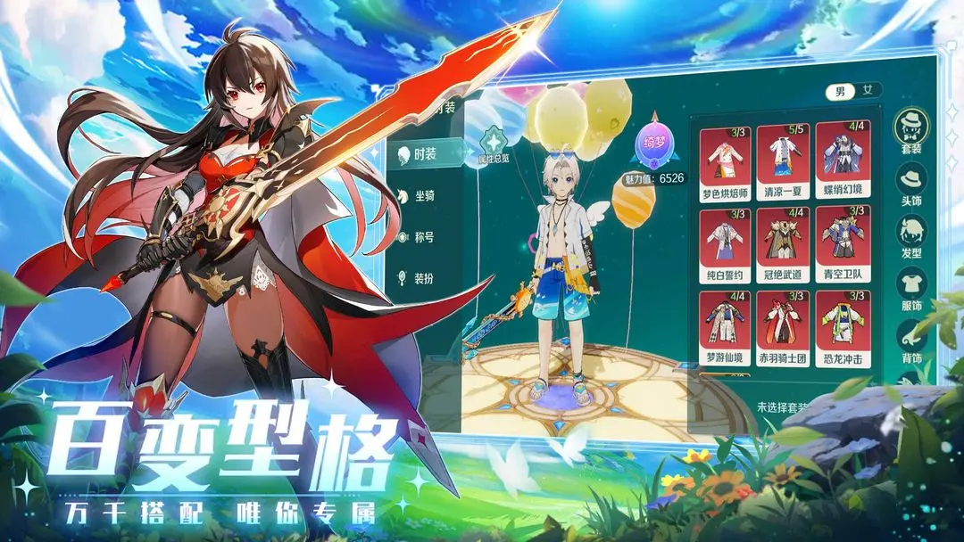 女子校园模拟器