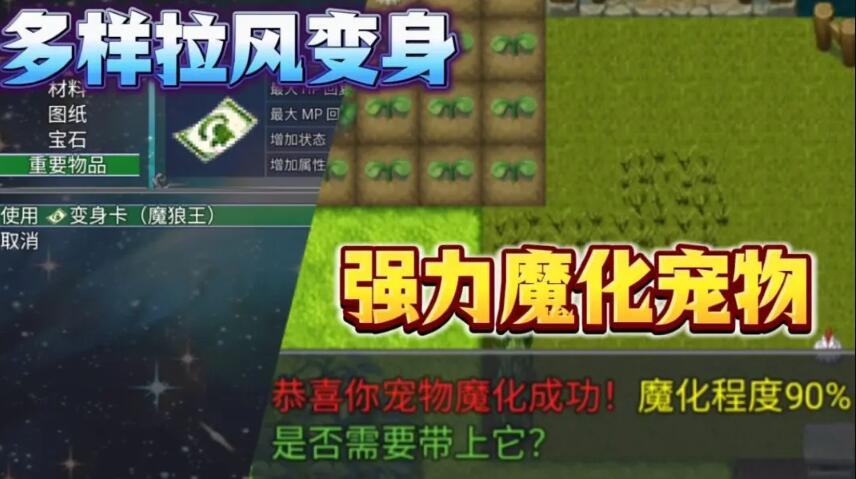 女子校园模拟器