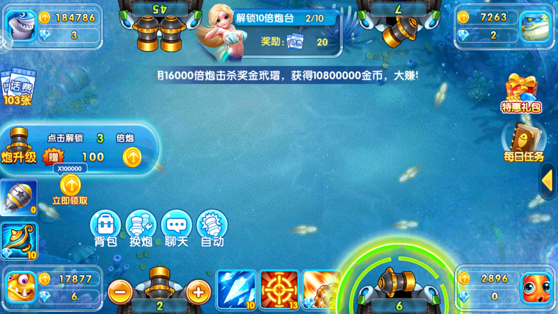 女子校园模拟器