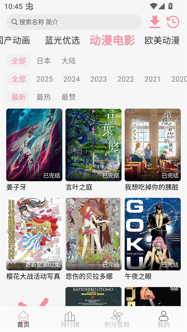 女子校园模拟器