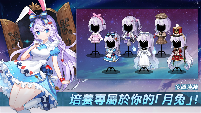 女子校园模拟器