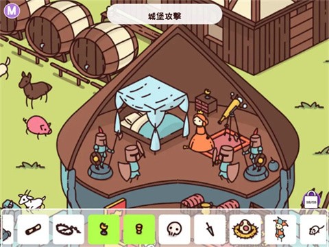 女子校园模拟器