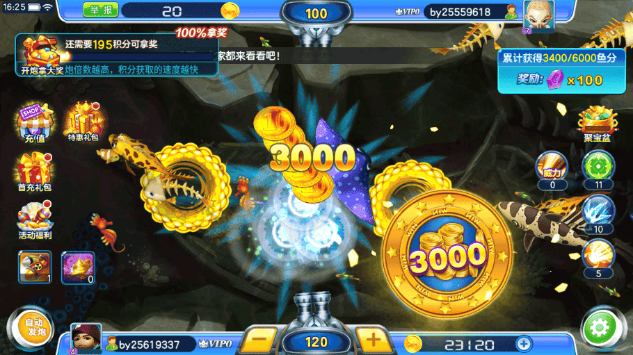 金蟾捕鱼ol手机版