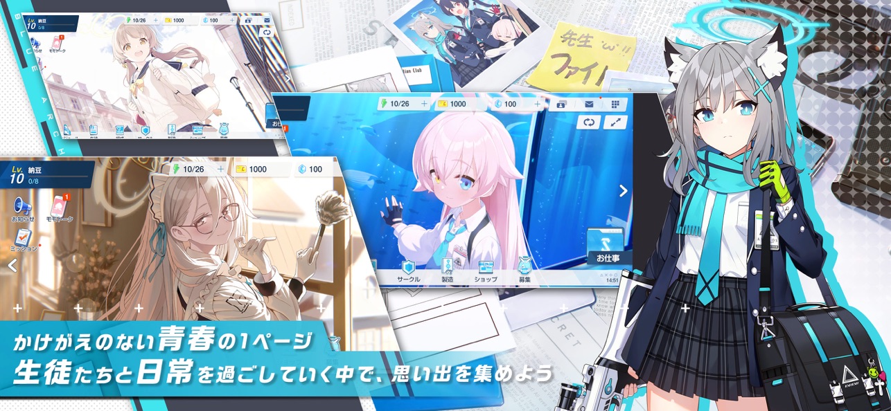 女子校园模拟器