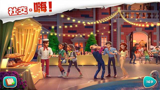 女子校园模拟器