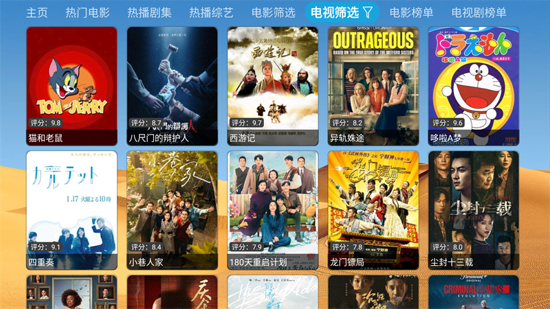 女子校园模拟器