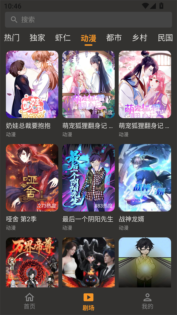 女子校园模拟器