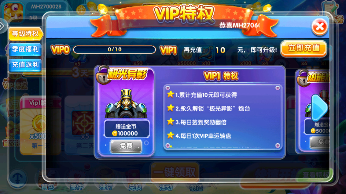 女子校园模拟器