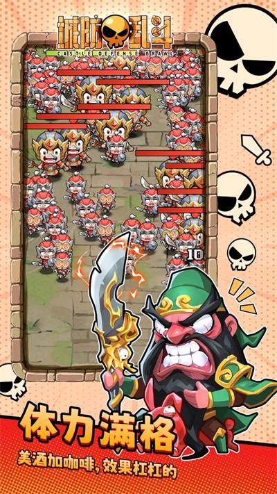 女子校园模拟器