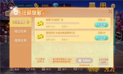 FKWD游戏场景展示