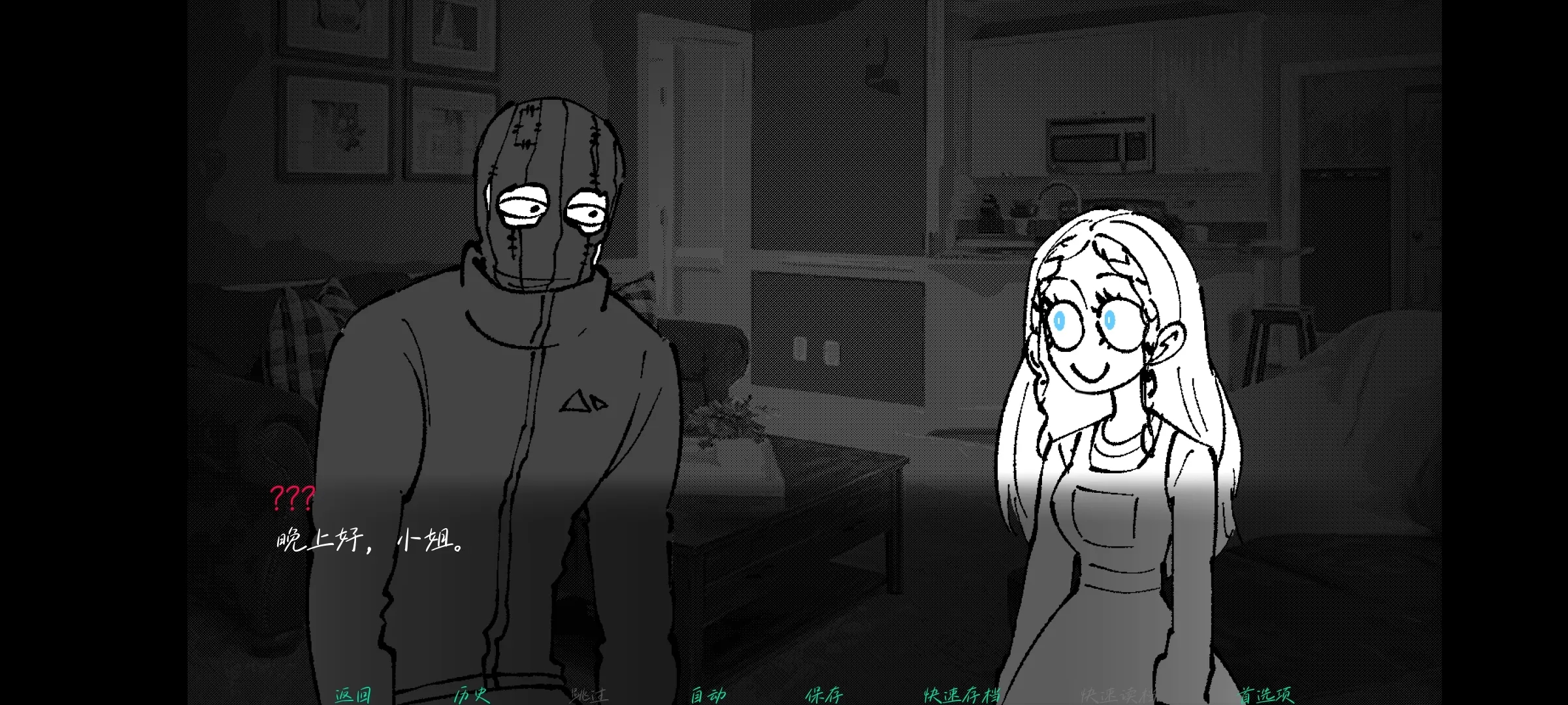 女子校园模拟器