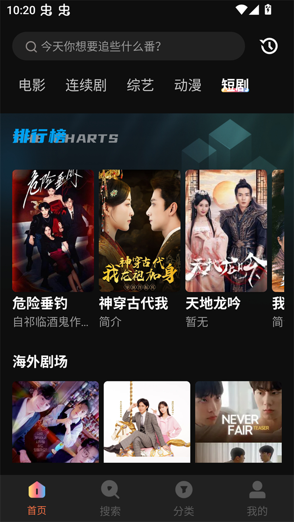 女子校园模拟器