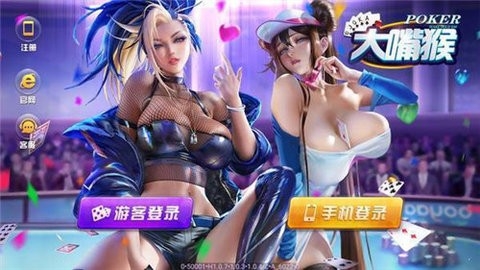 jsh99cc金丝猴苹果版 jsh99cc金丝猴苹果版