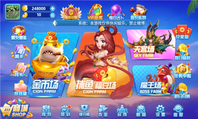 女子校园模拟器