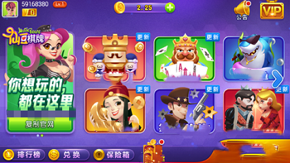 仙豆棋牌对战截图