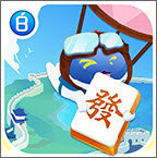 临海宝宝麻将